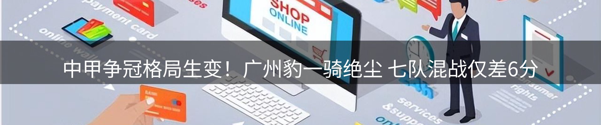 行业资讯